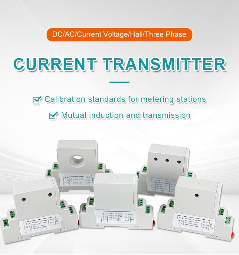 Current Transducer supplier in China